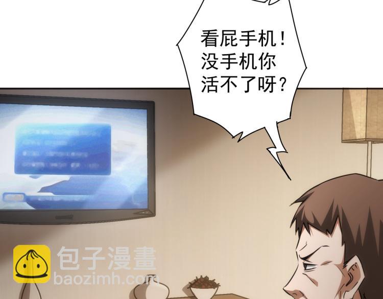 第133话 关禁闭(1/2)-第133话