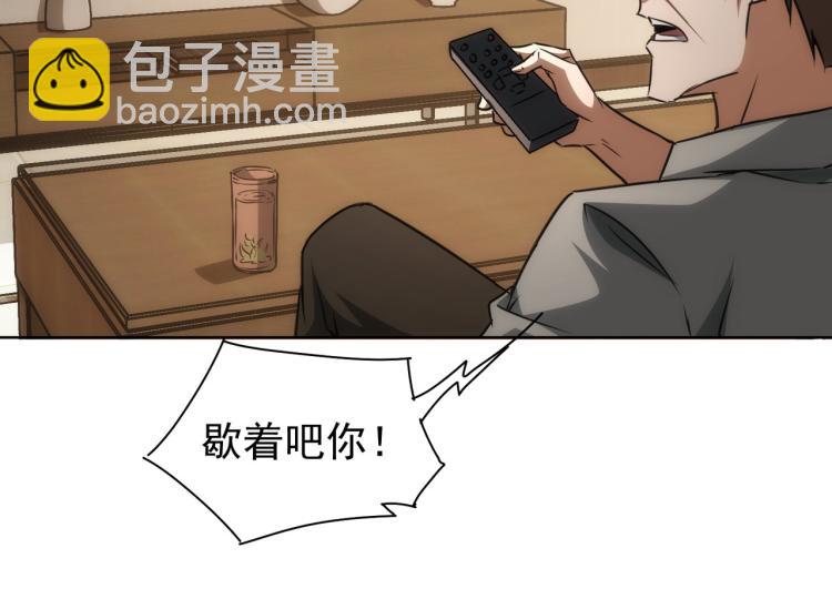 第133话 关禁闭(1/2)-第133话