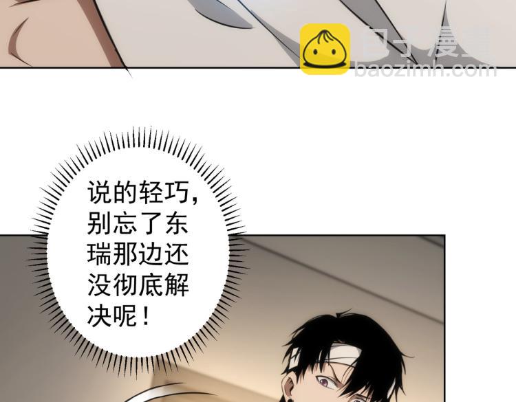 第133话 关禁闭(1/2)-第133话