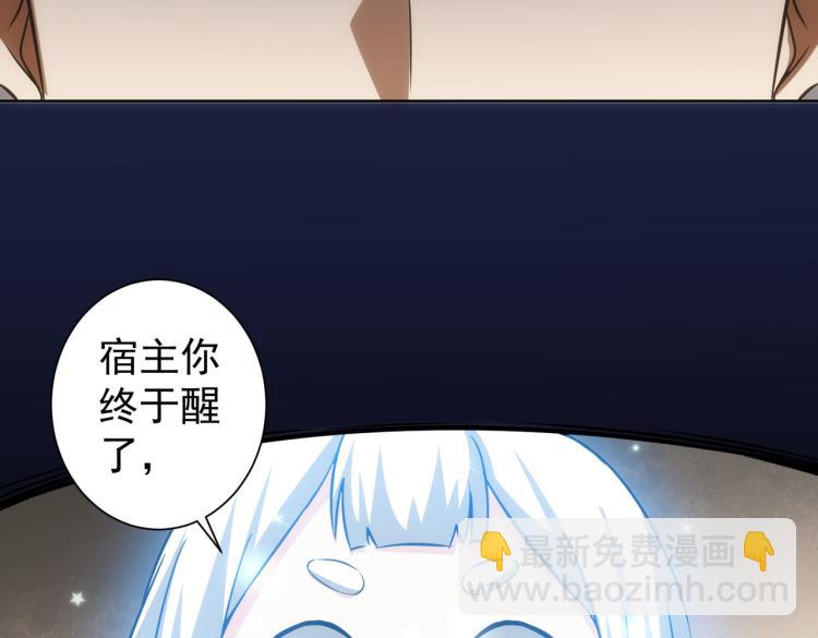 第133话 关禁闭(1/2)-第133话