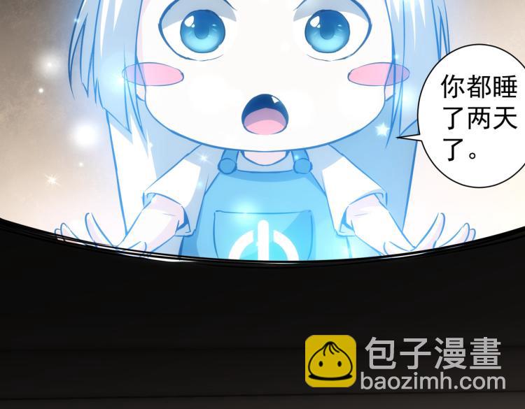 第133话 关禁闭(1/2)-第133话