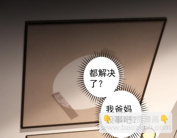 第133话 关禁闭(1/2)-第133话