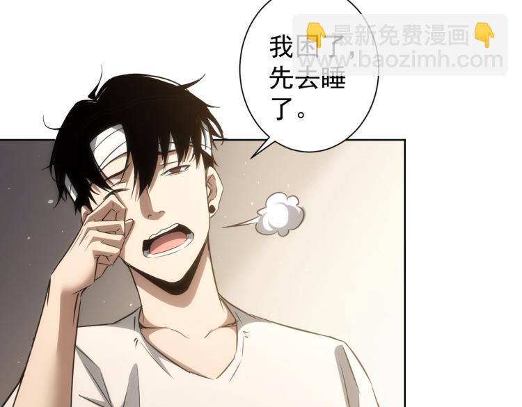 第135话 乐极生悲(1/3)-第135话