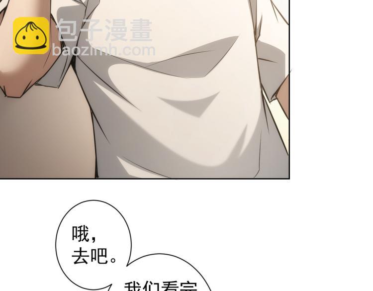 第135话 乐极生悲(1/3)-第135话