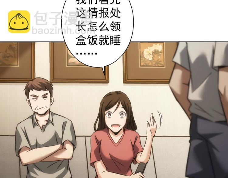 第135话 乐极生悲(1/3)-第135话