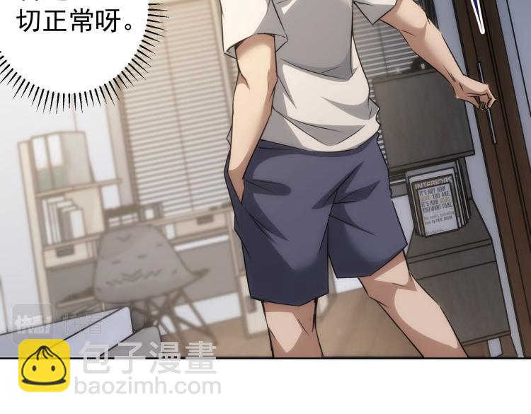 第135话 乐极生悲(1/3)-第135话