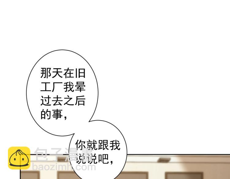 第135话 乐极生悲(1/3)-第135话