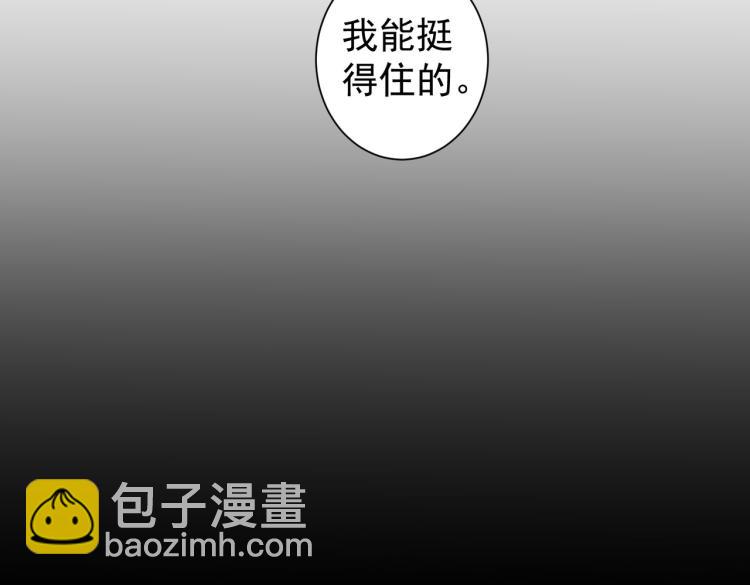 第135话 乐极生悲(1/3)-第135话