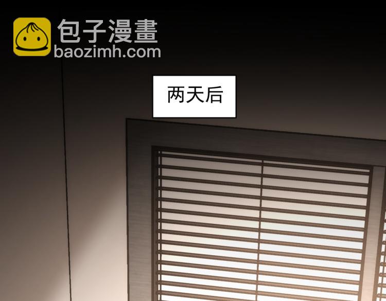 第135话 乐极生悲(1/3)-第135话