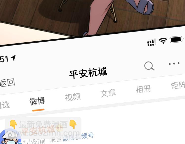 第135话 乐极生悲(1/3)-第135话