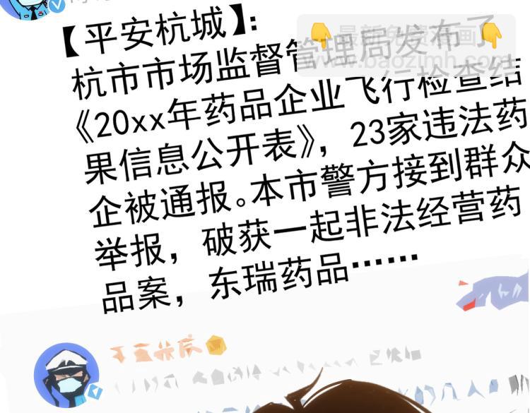 第135话 乐极生悲(1/3)-第135话