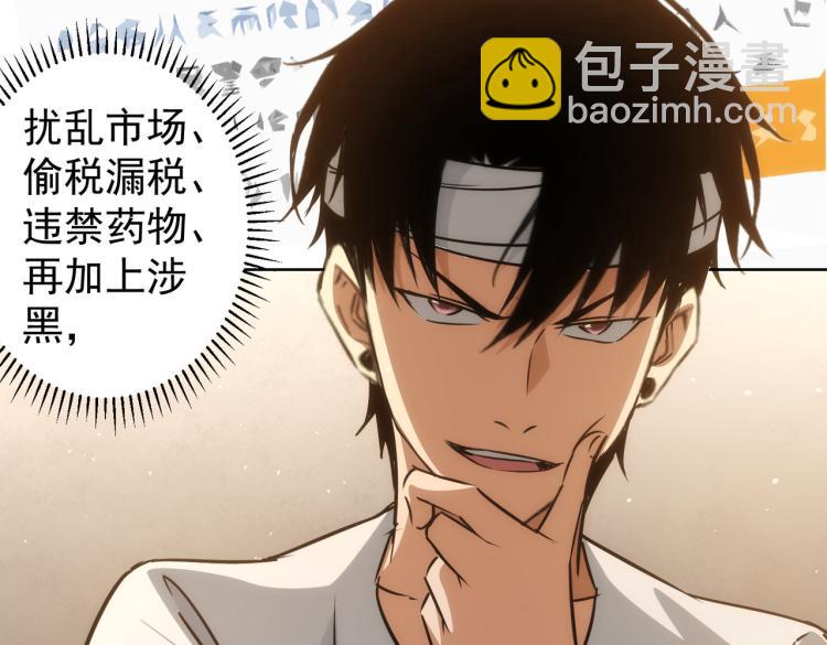 第135话 乐极生悲(1/3)-第135话