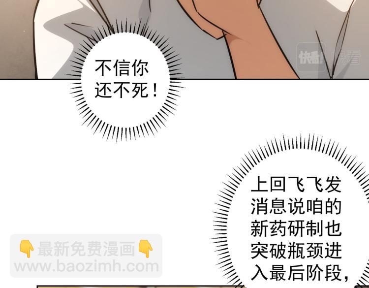 第135话 乐极生悲(1/3)-第135话