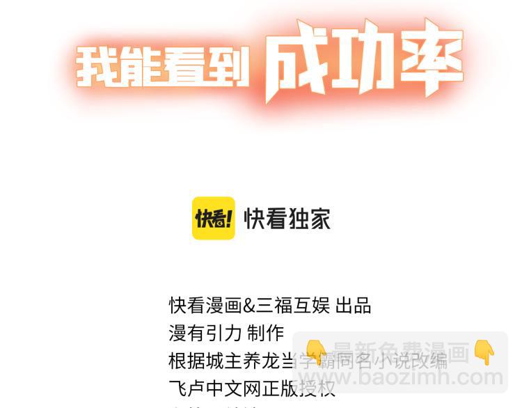第135话 乐极生悲(1/3)-第135话
