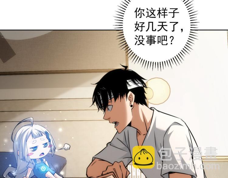第135话 乐极生悲(1/3)-第135话