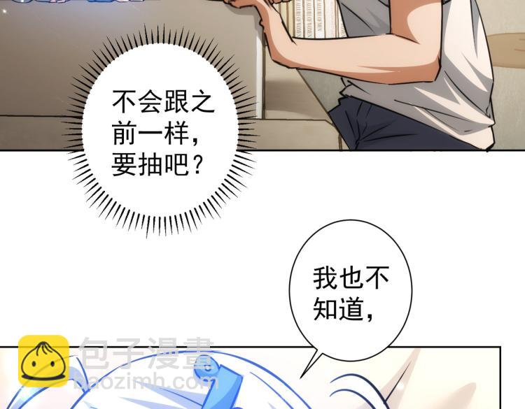 第135话 乐极生悲(1/3)-第135话