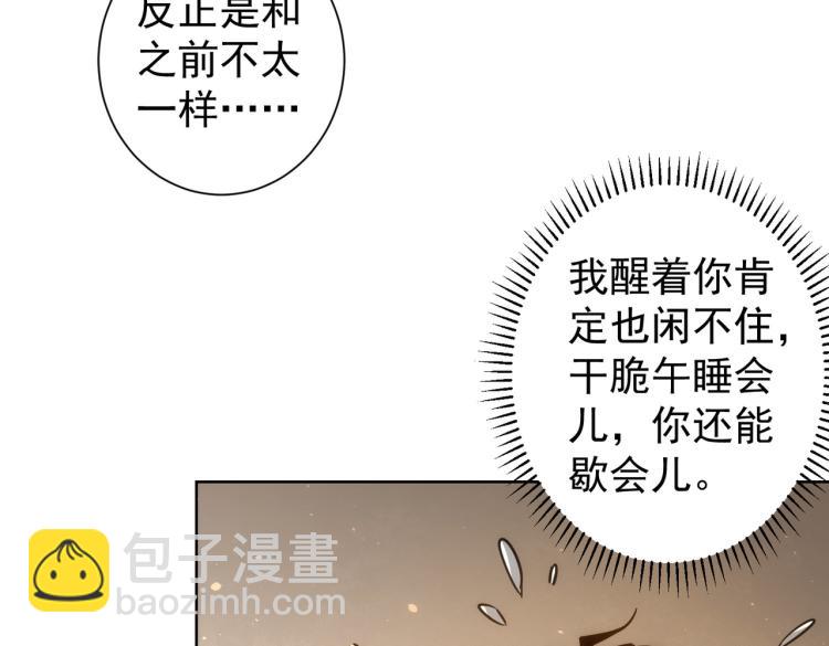 第135话 乐极生悲(1/3)-第135话