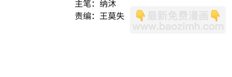 第135话 乐极生悲(1/3)-第135话
