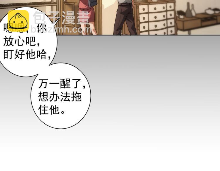 第135话 乐极生悲(1/3)-第135话