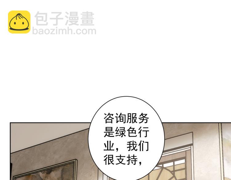 第135话 乐极生悲(1/3)-第135话