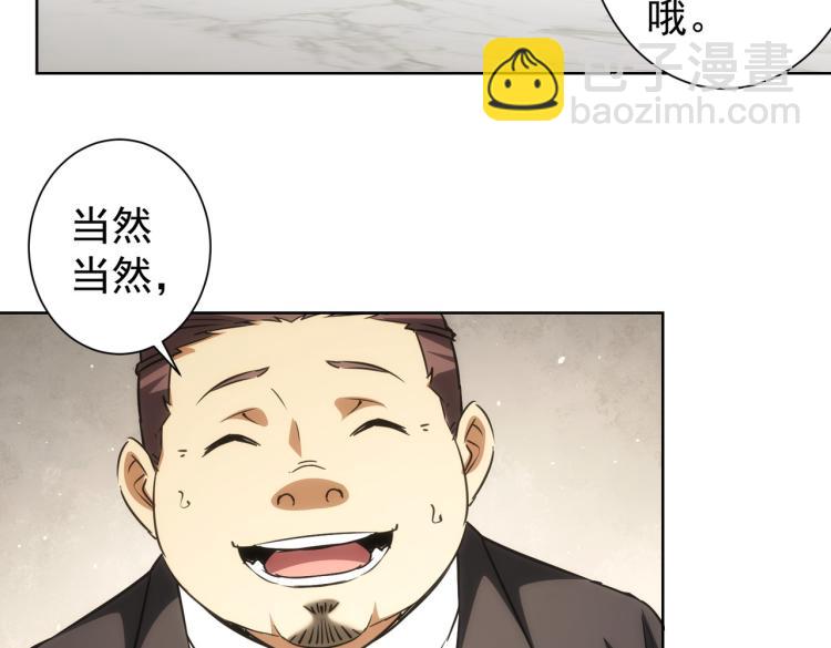 第135话 乐极生悲(1/3)-第135话