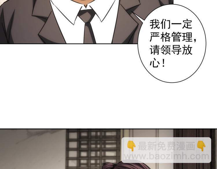 第135话 乐极生悲(1/3)-第135话