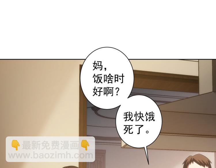 第135话 乐极生悲(1/3)-第135话