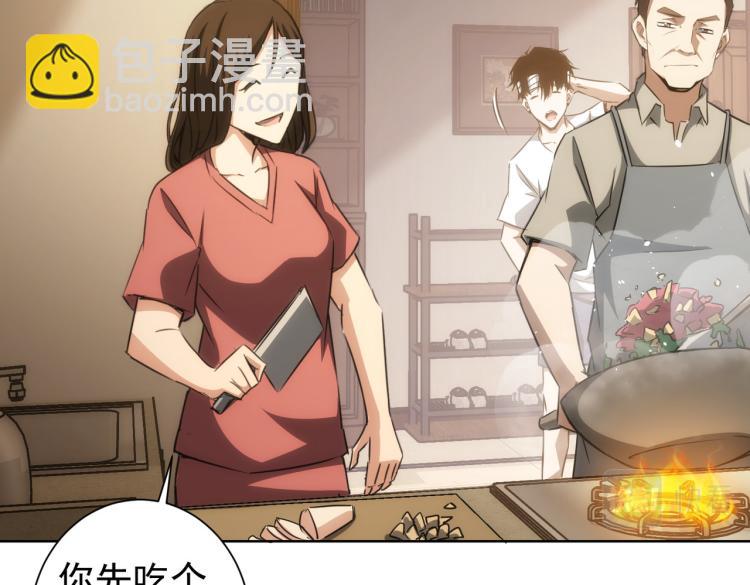 第135话 乐极生悲(1/3)-第135话