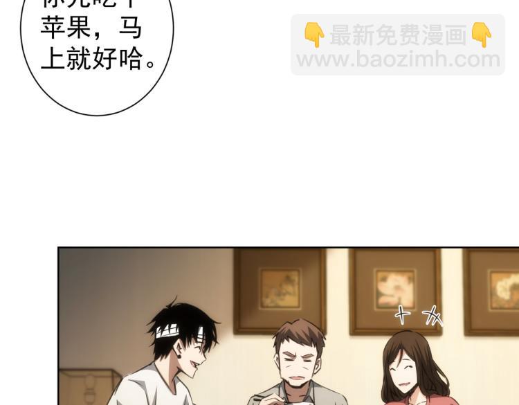 第135话 乐极生悲(1/3)-第135话