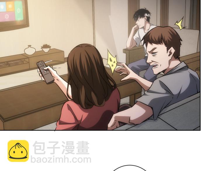 第135话 乐极生悲(1/3)-第135话