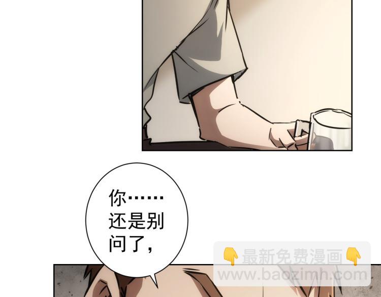 第137话 系统人(1/2)-第137话