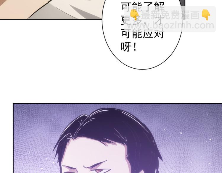 第137话 系统人(1/2)-第137话