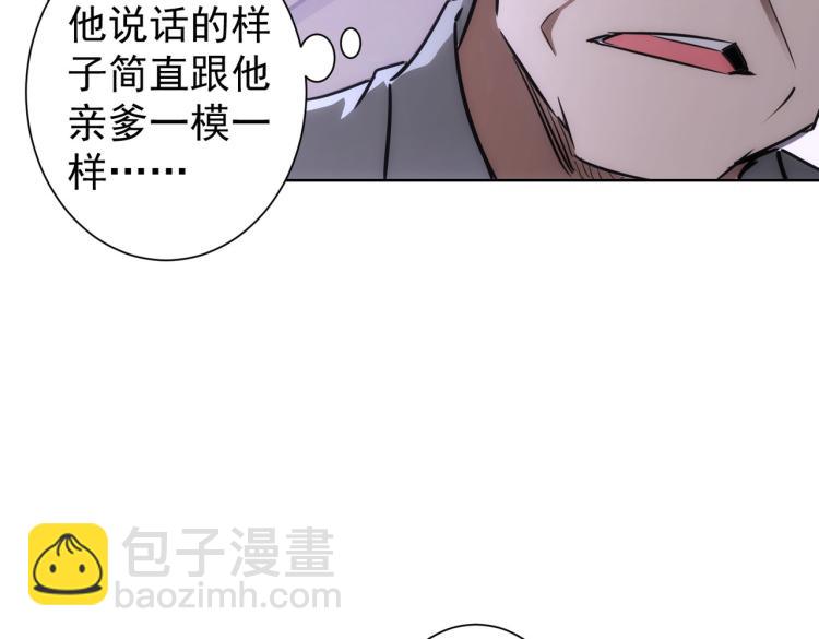 第137话 系统人(1/2)-第137话