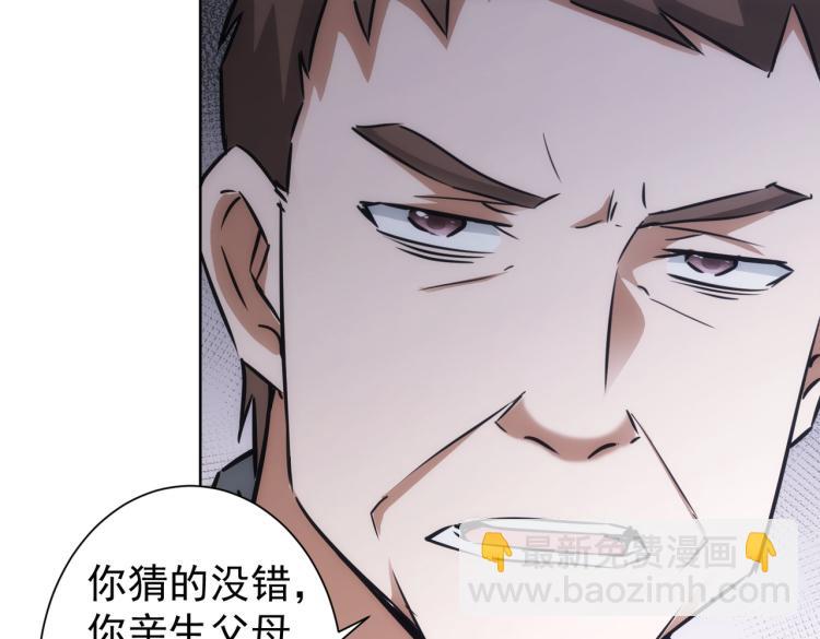 第137话 系统人(1/2)-第137话