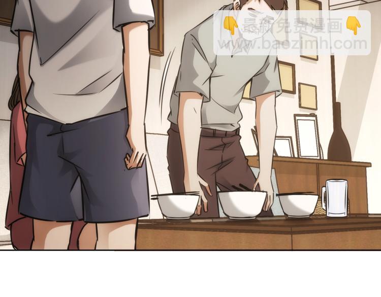 第137话 系统人(1/2)-第137话