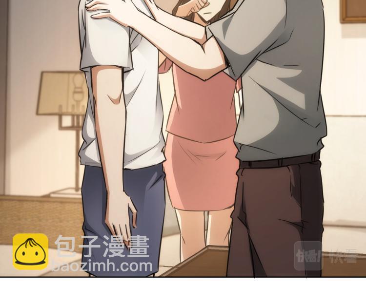 第137话 系统人(1/2)-第137话