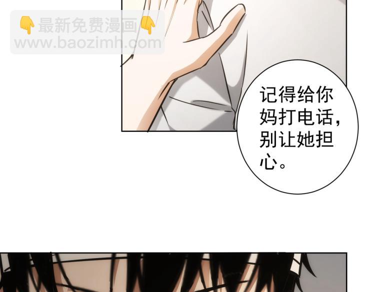 第137话 系统人(1/2)-第137话
