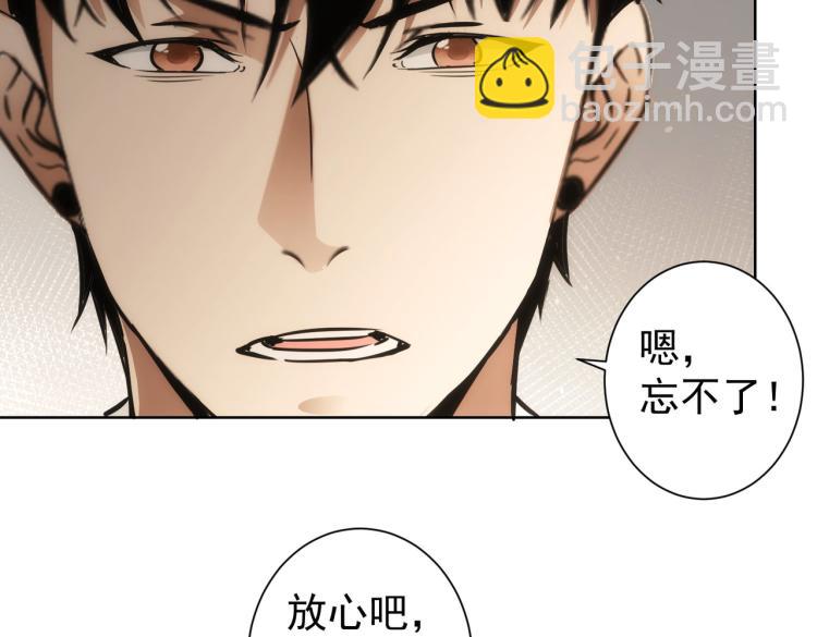 第137话 系统人(1/2)-第137话