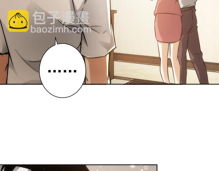 第137话 系统人(1/2)-第137话