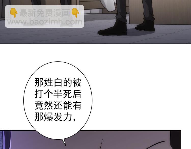 第137话 系统人(1/2)-第137话