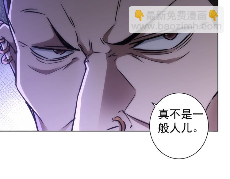 第137话 系统人(1/2)-第137话