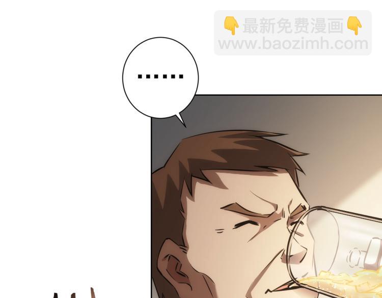 第137话 系统人(1/2)-第137话