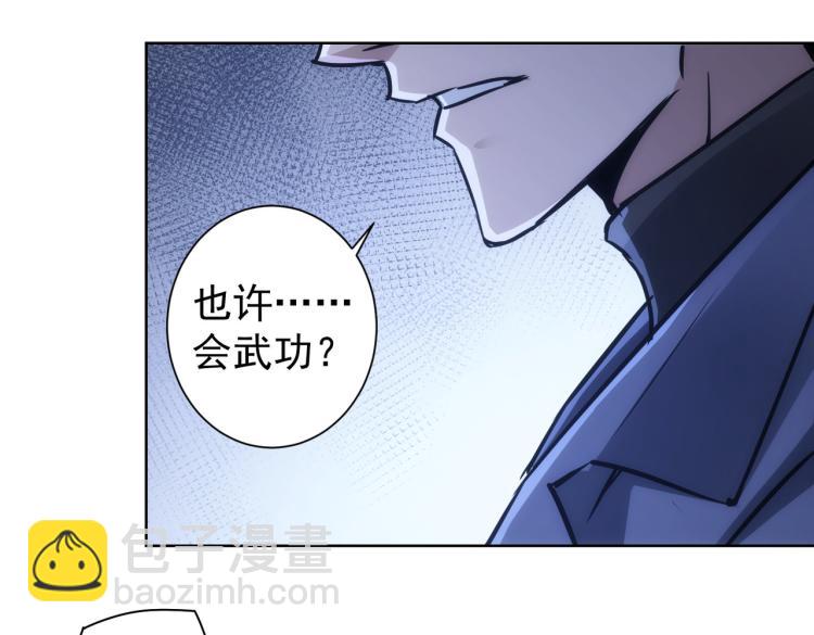 第137话 系统人(1/2)-第137话
