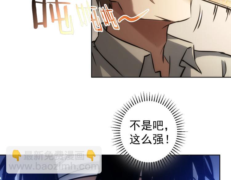 第137话 系统人(1/2)-第137话
