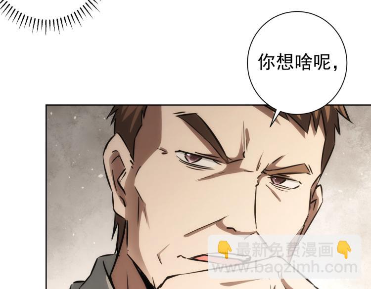 第137话 系统人(1/2)-第137话