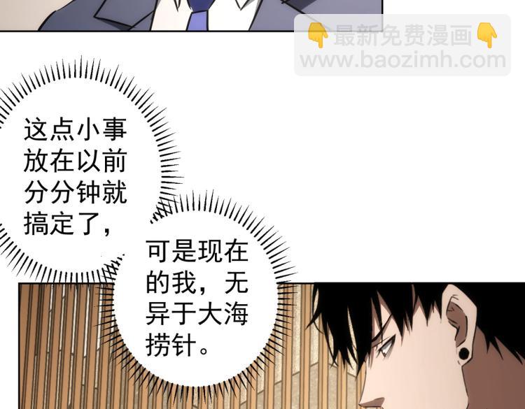 第139话 走失(1/3)-第139话