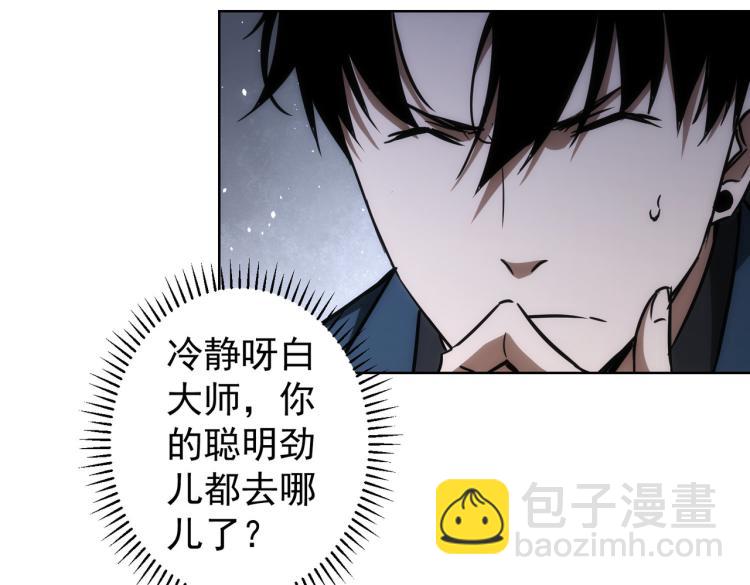 第139话 走失(1/3)-第139话