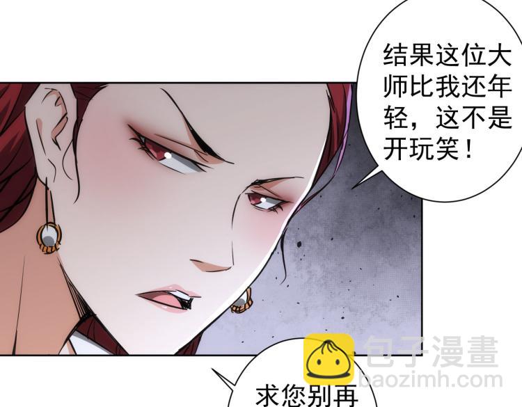 第139话 走失(1/3)-第139话