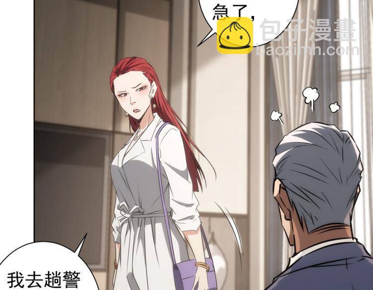 第139话 走失(1/3)-第139话