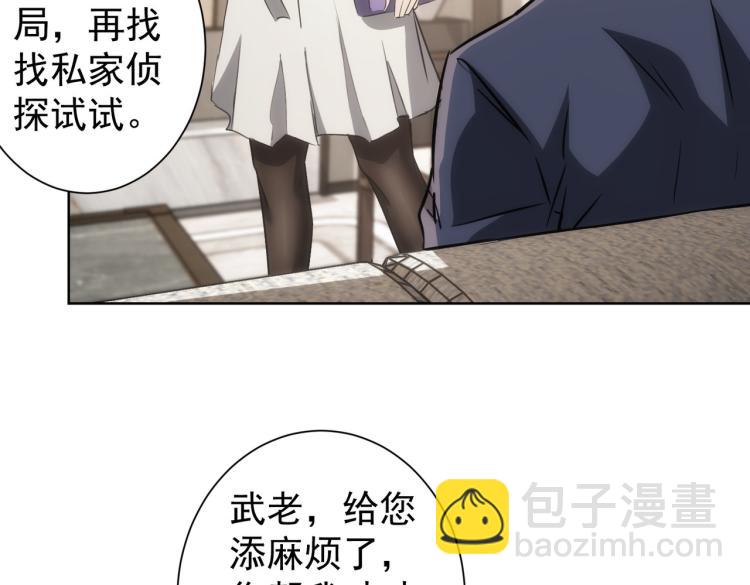 第139话 走失(1/3)-第139话